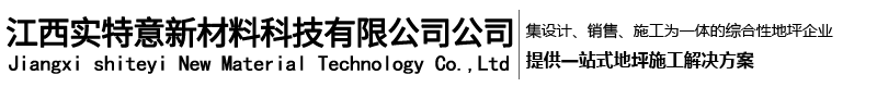 無(wú)錫旭暉攪拌設(shè)備有限公司